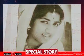 Lata Mangeshkar