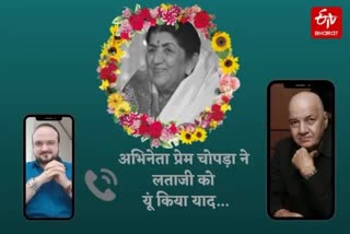 Lata Mangeshkar