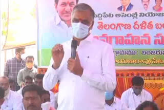 Harish Rao On Dalit Bandhu