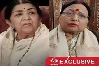 Lata Mangeshkar Demise