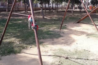 Scam in Green Belt Park in Bhiwani