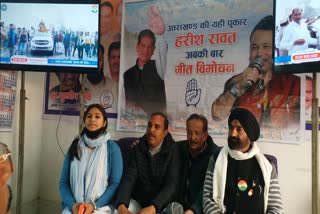 campaign song launch