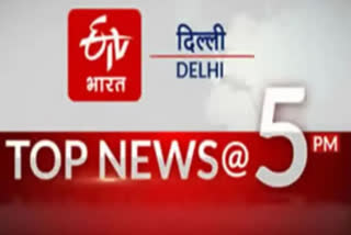 delhi top ten news till 5 pm