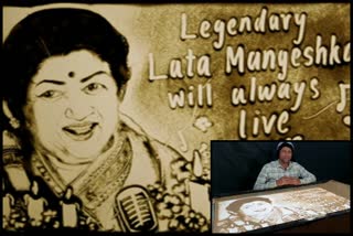 Sand artist pay tribute to Bharat Ratna Lata Mangeshkar in Sand animation