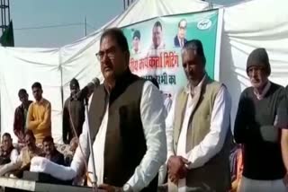 Abhay Chautala In Fatehabad