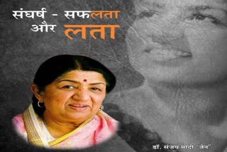 lata mangeshkar biography