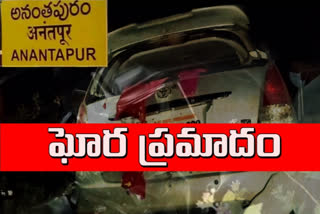 పెళ్లికి వెళ్లి వస్తుండగా ప్రమాదం... 8 మంది మృతి