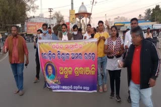 candle march rally observed for journalist rohit biswal