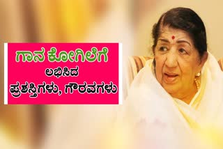 Legendary Singer Lata Mangeshkar won so many Awards and honours