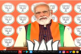 Bijnor latest news  etv bharat up news  यूपी विधानसभा चुनाव 2022  प्रधानमंत्री नरेंद्र मोदी  UP Assembly Election 2022  Uttar Pradesh Assembly Election 2022  UP Election 2022 Prediction  UP Election Results 2022  UP Election 2022 Opinion Poll  UP 2022 Election Campaign highlights  UP Election 2022 live  Akhilesh Yadav vs Yogi Adityanath  बिजनौर में प्रधानमंत्री नरेंद्र मोदी  सीएम योगी आदित्यनाथ  सीएम योगी आदित्यनाथ  पश्चिमी उत्तर प्रदेश  बिजनौर के वर्धमान डिग्री कॉलेज news