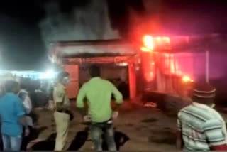 fire Accident in jagityal