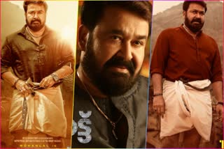 Aaraattu release  Mohanlal movie Aaraattu  'ആറാട്ടി'ന്‍റെ റിലീസ്‌  Aaraattu release date announced  Aaraattu cast and crew