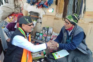 shivraj-singh-chouhan-reached-tharali-for-uttarakhand-assembly-election-campaign