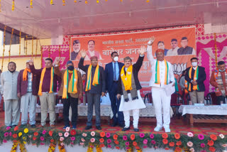 JP Nadda rally Bageshwar