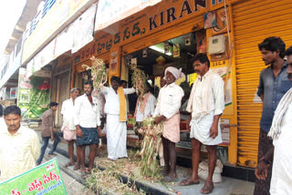 ఉల్లి రైతుల ఆందోళన