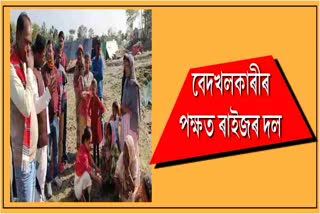 raijor-dal-against-on-eviction-drive-in-barpeta-satra