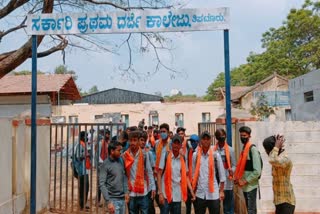 ಕೇಸರಿ ಶಾಲು ಹಾಗೂ ಹಿಜಾಬ್ ಧರಿಸಿ ಬಂದ ವಿದ್ಯಾರ್ಥಿಗಳು