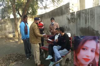 Woman murder in sonipat