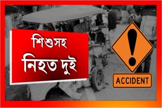 Road Accident at Barpeta