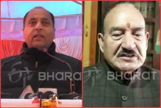 Counterattack between CM Jairam and Kaul Singh