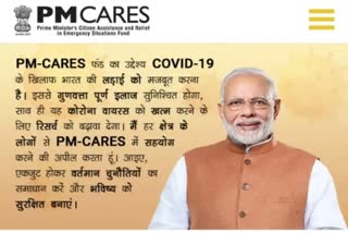 PM CARES Fund Donation Collection Account