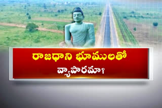 Jagananna Smart Township