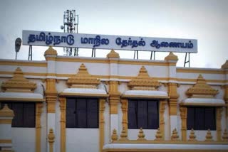 Tamil Nadu State Election Commission, தமிழ்நாடு மாநில தேர்தல் ஆணையம், Kadambur Municipality Election Cancelled, கடம்பூர் பேரூராட்சி தேர்தல் ரத்து