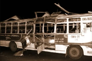 Ahmedabad Bomb Blast Case