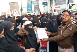 مسلم طالبات کا احتجاج