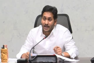 Jagananna Chedodu Scheme Funds