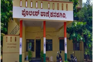 FIR against five persons at Kanakagiri police station, Controversial statement, Gangavati crime news, Koppal district news,  ಕನಕಗಿರಿ ಪೊಲೀಸ್​ ಠಾಣೆಯಲ್ಲಿ ಐವರ ವಿರುದ್ಧ ಎಫ್​ಐಆರ್​ ದಾಖಲು, ವಿವಾದಾತ್ಮಕ ಹೇಳಿಕೆ, ಗಂಗಾವತಿ ಅಪರಾಧ ಸುದ್ದಿ, ಕೊಪ್ಪಳ ಜಿಲ್ಲಾ ಸುದ್ದಿ,