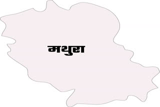 मथुरा