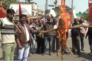 protest against the budget in Dhanbad