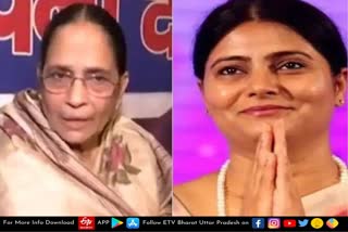 Anupriya patel, krishna patel,  LUCKNOW latest news  etv bharat up news  UP Assembly Election 2022  Uttar Pradesh Assembly Election 2022  UP Election Results 2022  UP Election 2022 Prediction  UP Election 2022 Opinion Poll  UP 2022 Election Campaign highlights  UP Election 2022 live  मां के करीब आई बेटी अनुप्रिया  कृष्णा के खिलाफ नहीं उतारेंगी प्रत्याशी  Anupriya Patel will not field candidate  against her mother Krishna Patel  उत्तर प्रदेश विधानसभा चुनाव  मंत्री अनुप्रिया पटेल  प्रतापगढ़ सदर सीट  कृष्णा पटेल सपा गठबंधन  भारतीय जनता पार्टी