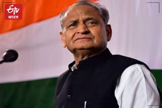 CM Gehlot on PM Modi