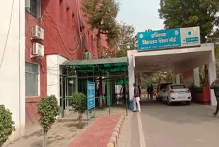 Haryana Board of School Education