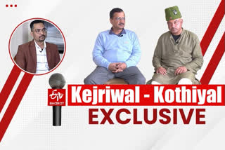 APP chief Arvind Kejriwal & CM face for Uttarakhand Ajay Kothiyal talks exclusively to ETV, Share's priorities