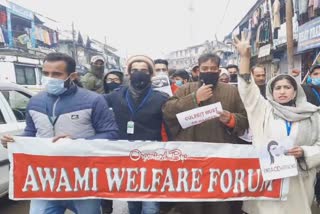 Rally in Handwara Against Acid Attack: تیزاب حملے کے خلاف احتجاجی ریلی