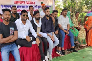 Balod Land Scam Youth Congress protest