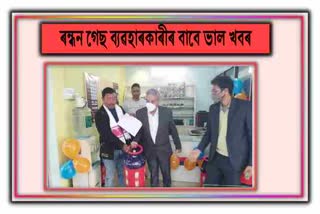 smart-cylinder-opens-for-the-first-time-at-dibrugarh