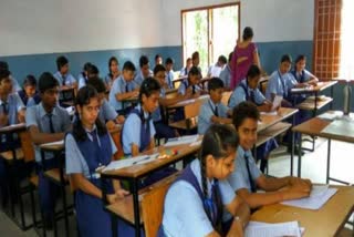 MP Board Exam