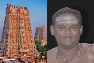 மதுரை மீனாட்சி கோவில் ஓதுவார் விஷம் அருந்தி தற்கொலை - போலீசார் விசாரணை