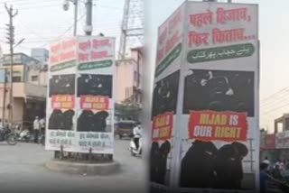 Hijab controversy support boner in beed