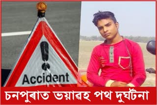 Road accident at jania