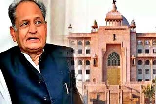 Rajasthan Budget Session 2022