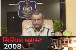 નિર્દોષ છૂટેલા આરોપીઓ વિરુદ્ધ સરકાર હાઇકોર્ટમાં અરજી કરશે: આશિષ ભાટિયા DGP