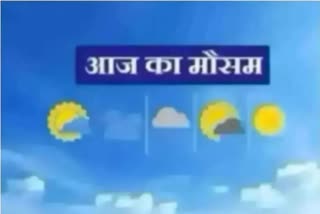 up Weather Update