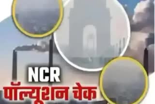 खराब श्रेणी में है दिल्ली का प्रदूषण स्तर