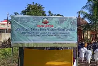 First folk medicinal treatment center opened in Dhemaji