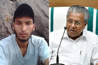 CM Pinarayi vijayan facebook post about cherad trekker trapped incident  CM Pinarayi vijayan on Malampuzha rescue mission  ചെറാട് മലമ്പുഴ രക്ഷാദൗത്യം  ചെറാട് മലയിൽ കുടുങ്ങിയ യുവാവിനെ രക്ഷപ്പെടുത്തുമെന്ന് മുഖ്യമന്ത്രി  മുഖ്യമന്ത്രി പിണറായി വിജയൻ ഫേസ്‌ബുക്ക് പോസ്റ്റ്  മലമ്പുഴ രക്ഷാപ്രവർത്തനം മുഖ്യമന്ത്രിയുടെ സന്ദേശം  മലയിൽ കുടുങ്ങിയ ബാബുവിനായി രക്ഷാപ്രവർത്തനം